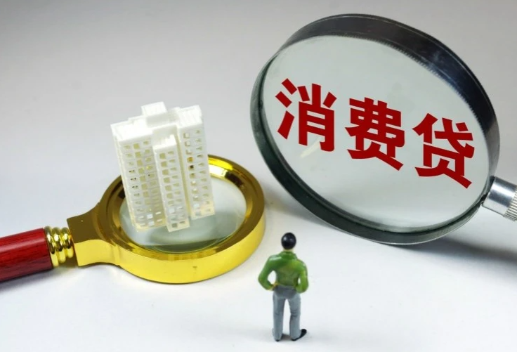 北京快速借钱